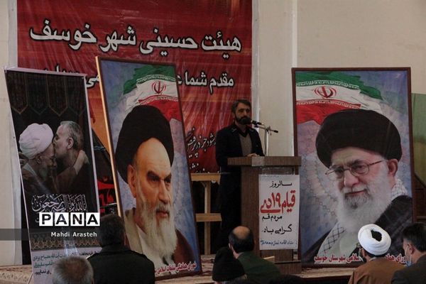 بیست و هشتمین نمازجمعه سال1399