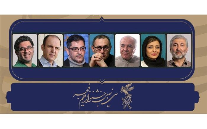 داوران بخش «سودای سیمرغ» جشنواره فیلم فجر39 معرفی شدند