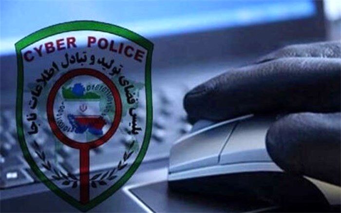 هشدار پلیس فتادرباره سوء استفاده از شبکه «شاد»