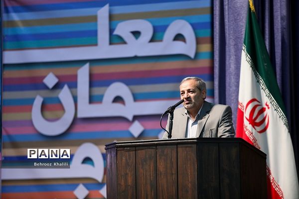 نخستین جشنواره فرهنگی هنری معلمان هنرمند کشور