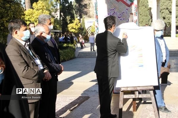 آیین افتتاحیه نخستین جشنواره معلمان هنرمند کشور در شیراز