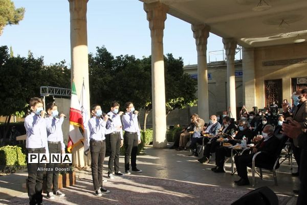 آیین افتتاحیه نخستین جشنواره معلمان هنرمند کشور در شیراز