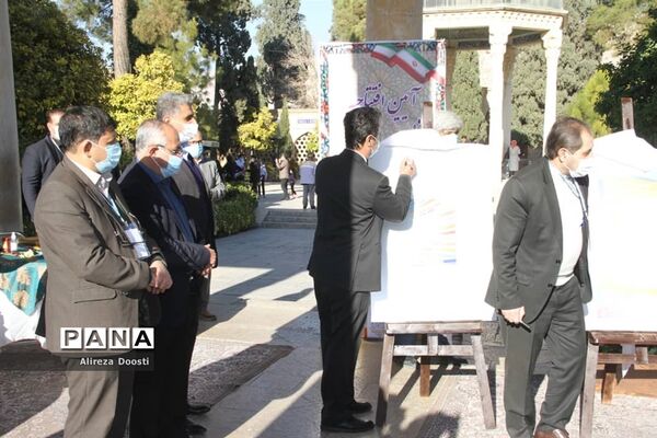 آیین افتتاحیه نخستین جشنواره معلمان هنرمند کشور در شیراز