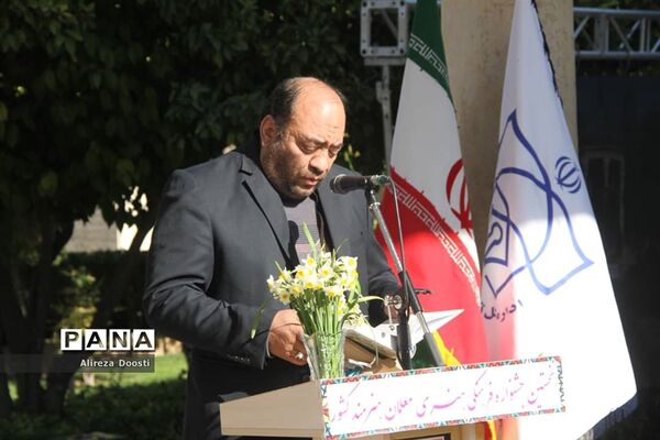 آیین افتتاحیه نخستین جشنواره معلمان هنرمند کشور در شیراز