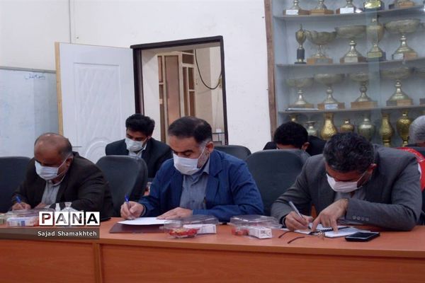 جلسه کاری حوزه معاونت پرورشی و فرهنگی اداره‌کل آموزش و پرورش خوزستان