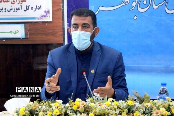 جلسه شورای عفاف و حجاب  اداره‌کل آموزش و پرورش استان بوشهر