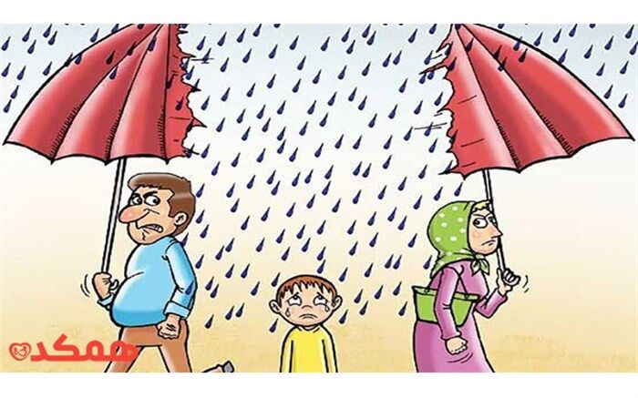 کودکانی که آشیانه امن ندارند