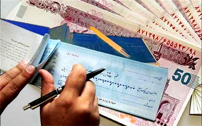 بانک مرکزی آغاز ثبت اختیاری چک‌های صیادی در سامانه صیاد را اعلام کرد