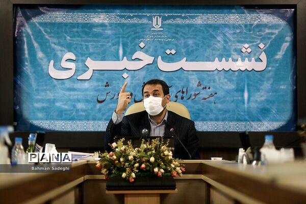 نشست خبری رئیس سازمان مدارس و مراکز غیردولتی و توسعه مشارکت‌های مردمی