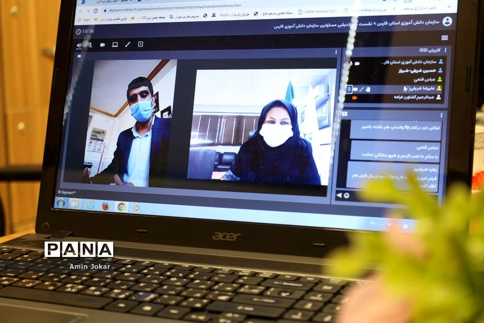 نشست هم اندیشی مسئولان سازمان دانش‌آموزی استان فارس به صورت ویدئو کنفرانس