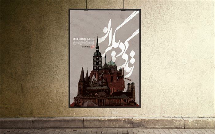 بررسی نقش سبک زندگی اقتصادی در سرعت پیشرفت اروپایی‌ها