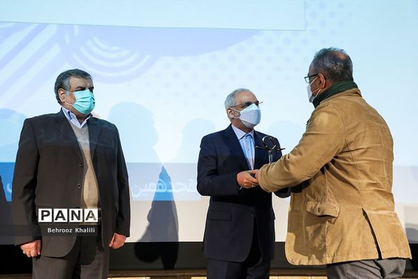 آیین اختتامیه هجدهمین جشنواره کتاب رشد