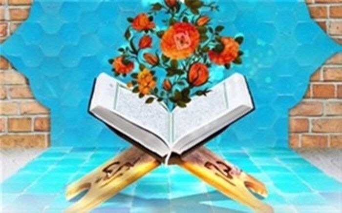 برگزاری دوره های آموزش مجازی با محوریت قرآن، عترت و نماز