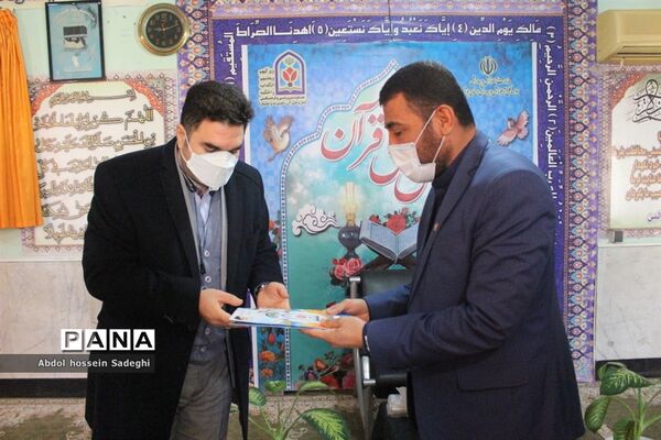 محفل انس با قرآن در اداره‌کل آموزش و پرورش استان بوشهر