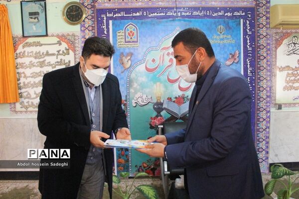 محفل انس با قرآن در اداره‌کل آموزش و پرورش استان بوشهر