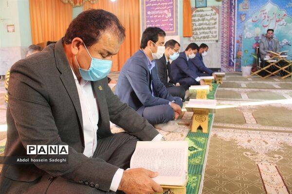 محفل انس با قرآن در اداره‌کل آموزش و پرورش استان بوشهر