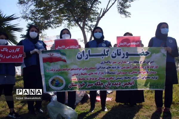 پاکسازی ساحل رودخانه کارون در شهراهواز توسط پیشتازان ناحیه یک اهواز