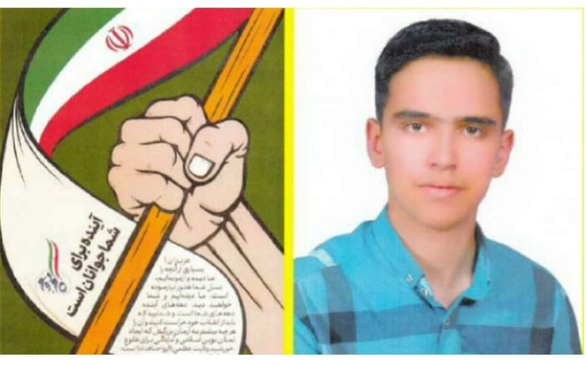 کسب مدال نقره توسط شایان زارعی در المپیاد علمی زیست شناسی کشوری