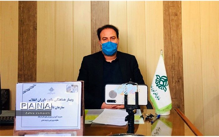 وبینار مجمع عمومی مربیان پیشتاز قرچک