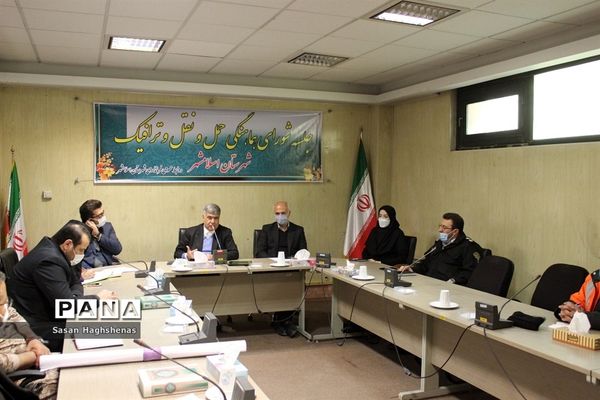 شورای هماهنگی حمل و نقل و ترافیک شهرستان اسلامشهر