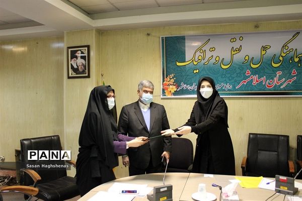 شورای هماهنگی حمل و نقل و ترافیک شهرستان اسلامشهر