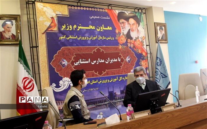 بزرگترین پروژه اوتیسم استان اصفهان  بیش از نود درصد پیشرفت فیزیکی داشته است
