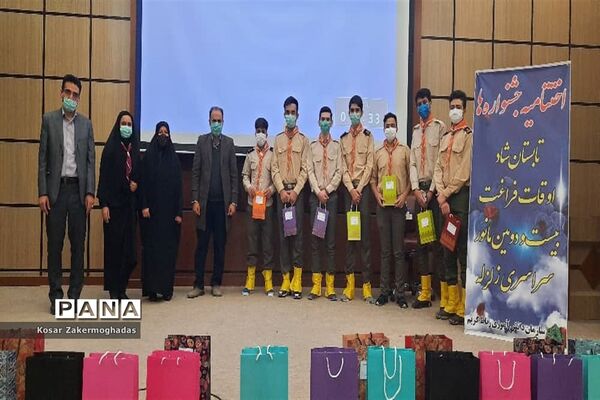 اختتامیه و اهدای جوایز جشنواره تابستانی شاد در رباط‌کریم
