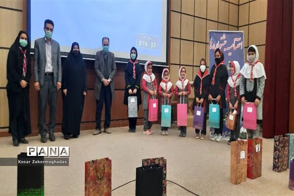 اختتامیه و اهدای جوایز جشنواره تابستانی شاد در رباط‌کریم
