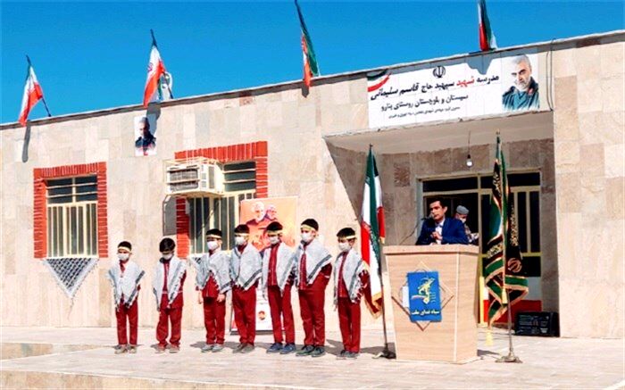 مدرسه 6 کلاسه شهید سلیمانی در روستای بنارو چابهار افتتاح شد