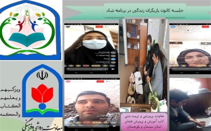 فعالیت 1500 دانش آموز عشایر سیستان و بلوچستانی در طرح یاریگران زندگی