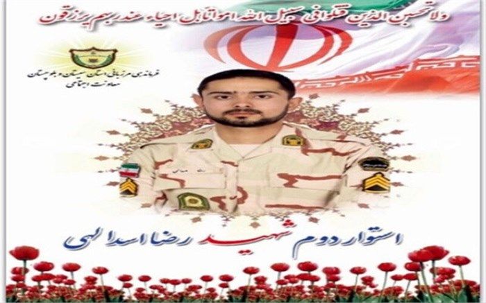 شهادت یک مرزبان در شهرستان زابل