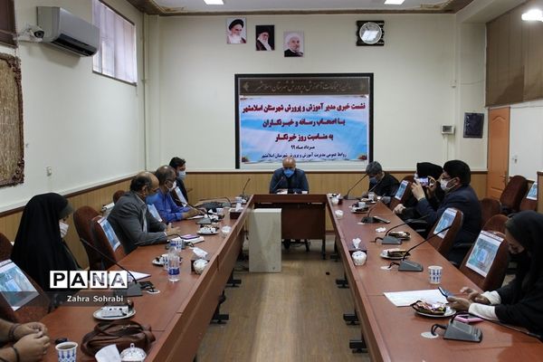 نشست خبری مدیر آموزش و پرورش شهرستان اسلامشهر با اصحاب رسانه  و خبرنگاران