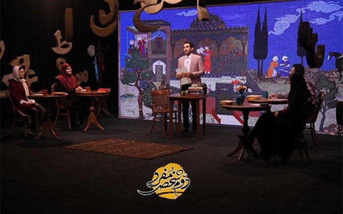 «دوم شخص مفرد» فرصتی برای همنشینی شاعران و نویسندگان نوجوان