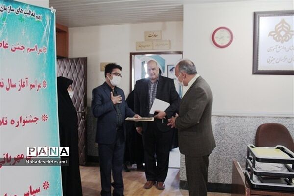 برگزاری جشن عید غدیرخم و تجلیل از سادات در اداره کل آموزش و پرورش استان خراسان جنوبی