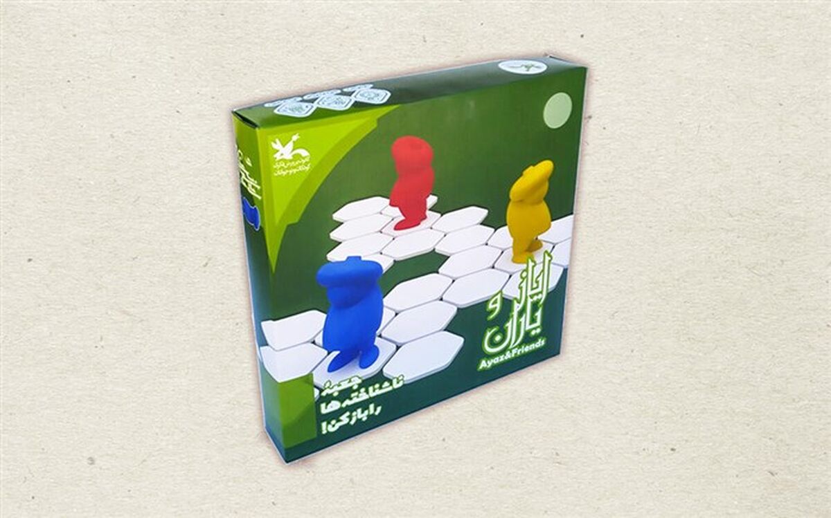 تولید بازی رومیزی «ایاز و یاران» در کانون