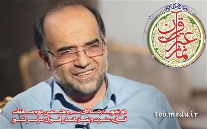 برگزاری مسابقات با حضور دانش‌آموزان جلوه و صفای دیگری داشت