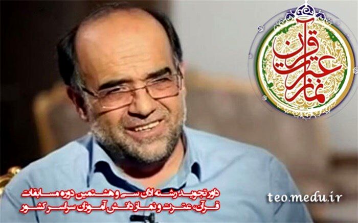 برگزاری مسابقات با حضور دانش‌آموزان جلوه و صفای دیگری داشت
