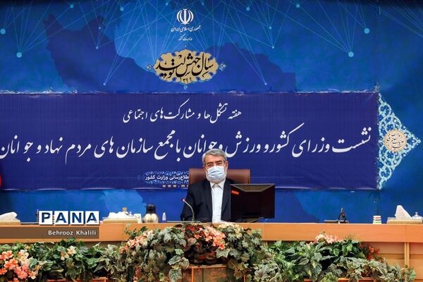 نشست وزرای کشور و ورزش و جوانان با مجمع سازمان های مردم نهاد