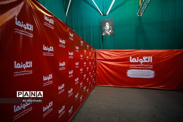 سومین پویش ملی اهدای نوشت افزار به دانش آموزان مناطق کم برخوردار