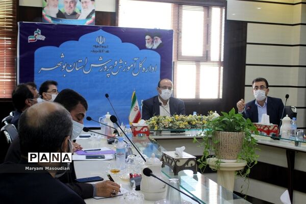 جلسه شورای معاونان اداره‌کل آموزش و پرورش استان بوشهر