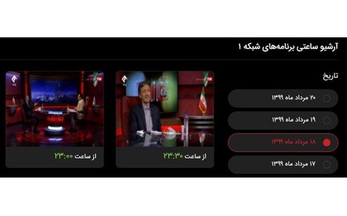 ماجرای خبر حذف گفت و گوی فتاح از آرشیو تلویزیون