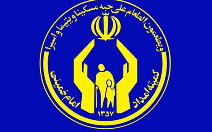 شاغل شدن 1493 نفر از مددجویان کمیته امداد در  فارس