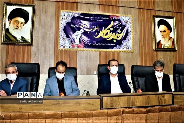 گرامیداشت روز خبرنگار در شهرستان آباده