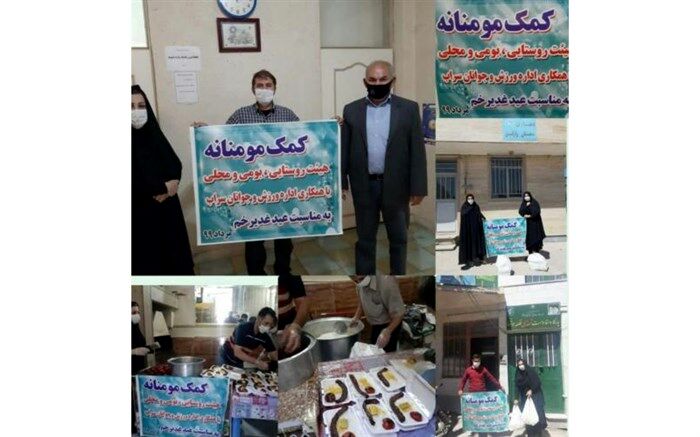 پخش 110 پرس غذای گرم در بین نیازمندان شهرستان سراب