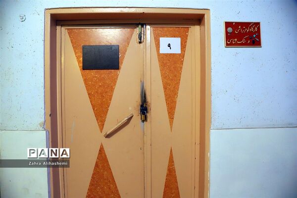 کانون فرهنگی تربیتی قدس