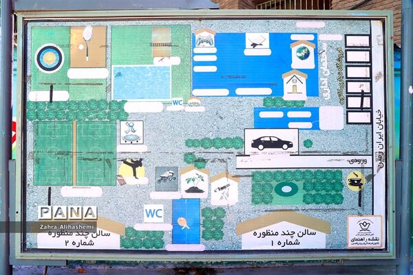 کانون فرهنگی تربیتی قدس