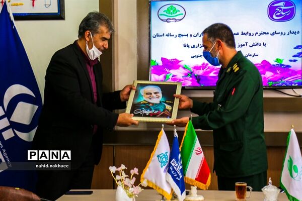 دیدار روسای محترم روابط عمومی سپاه پاسداران و بسیج رسانه  استان خراسان جنوبی باخبرنگاران خبرگزاری پانا