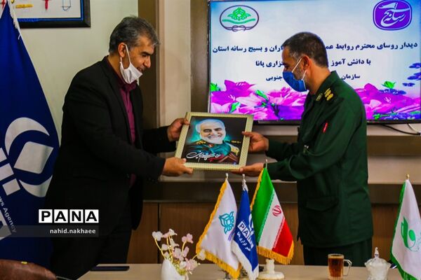 دیدار روسای محترم روابط عمومی سپاه پاسداران و بسیج رسانه  استان خراسان جنوبی باخبرنگاران خبرگزاری پانا