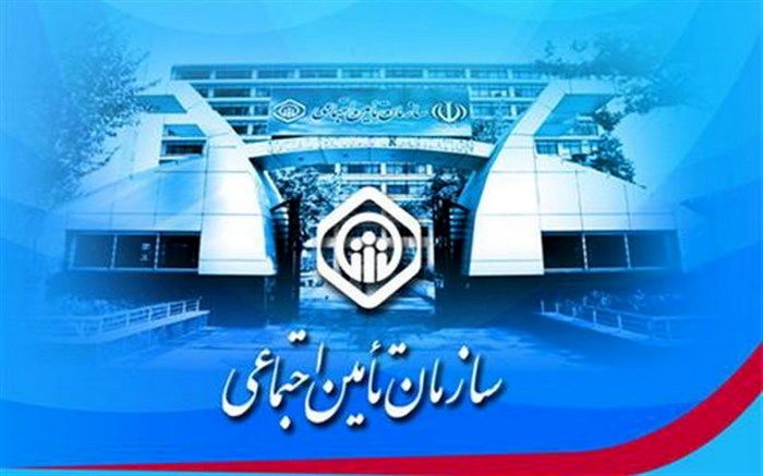 مهلت پرداخت حق بیمه بیمه‌شدگان خاص تامین اجتماعی تمدید شد