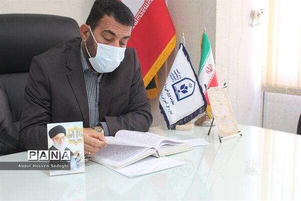 محفل انس با قرآن طرح تسنیم در اداره کل  آموزش و پرورش استان بوشهر